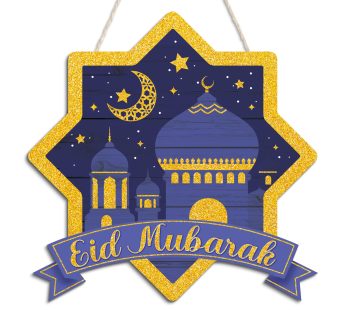 Putuo Decor Eid Mubarak Wooden Door Decor, Wooden 3D Hanging Decorations, Octagram Eid Mubarak Wood Hanging Plaque Wreath Moon Ornament, Ramadan Mubarak Muslim Wall Window Porch Decor 11.2in